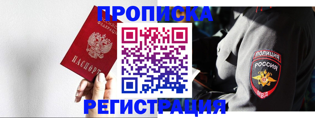 форма 3 в Азове