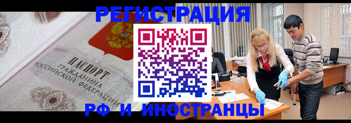 регистрация для школы в Азове